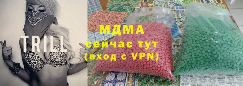 что такое   Нарткала  МДМА кристаллы 