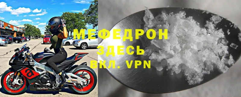 МЕФ mephedrone  ОМГ ОМГ ссылка  Нарткала  наркота 